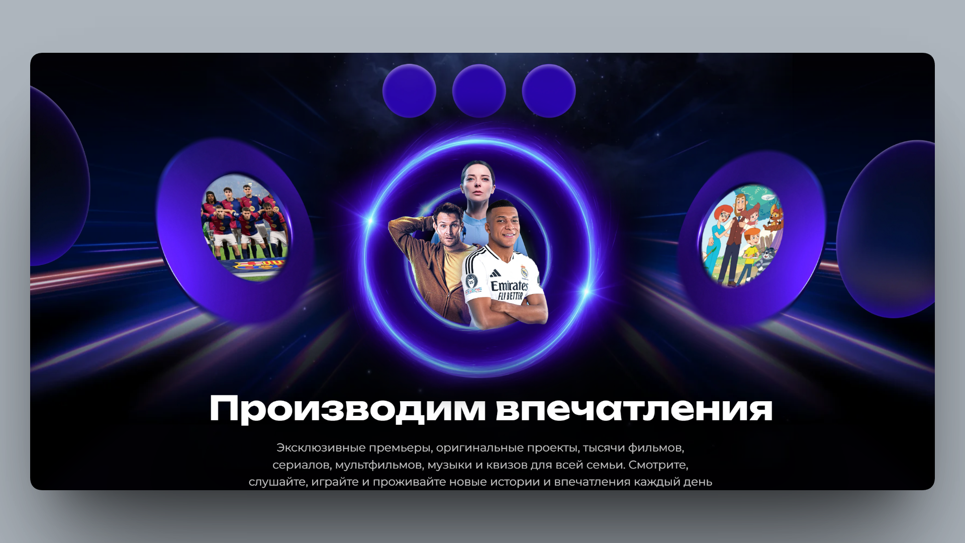 окко промокод на подписку