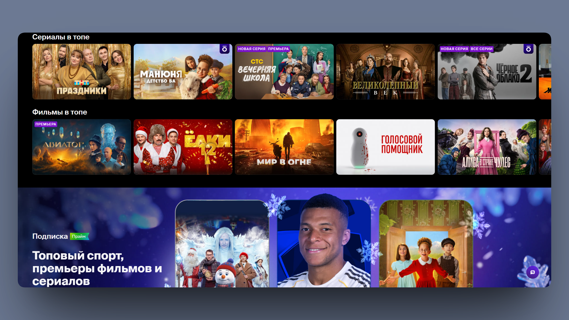 промокод окко 2026