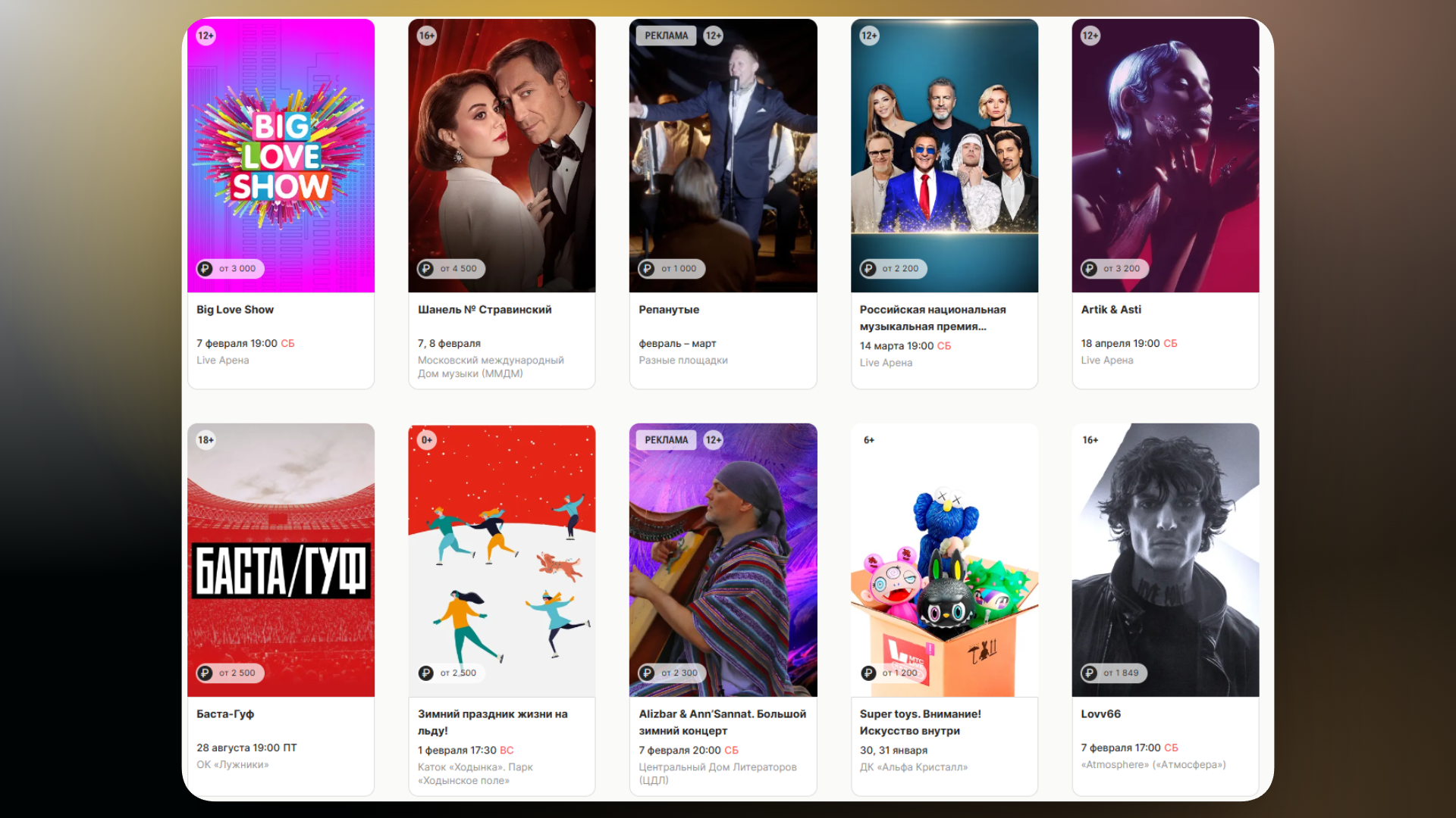 промокод кассир ру