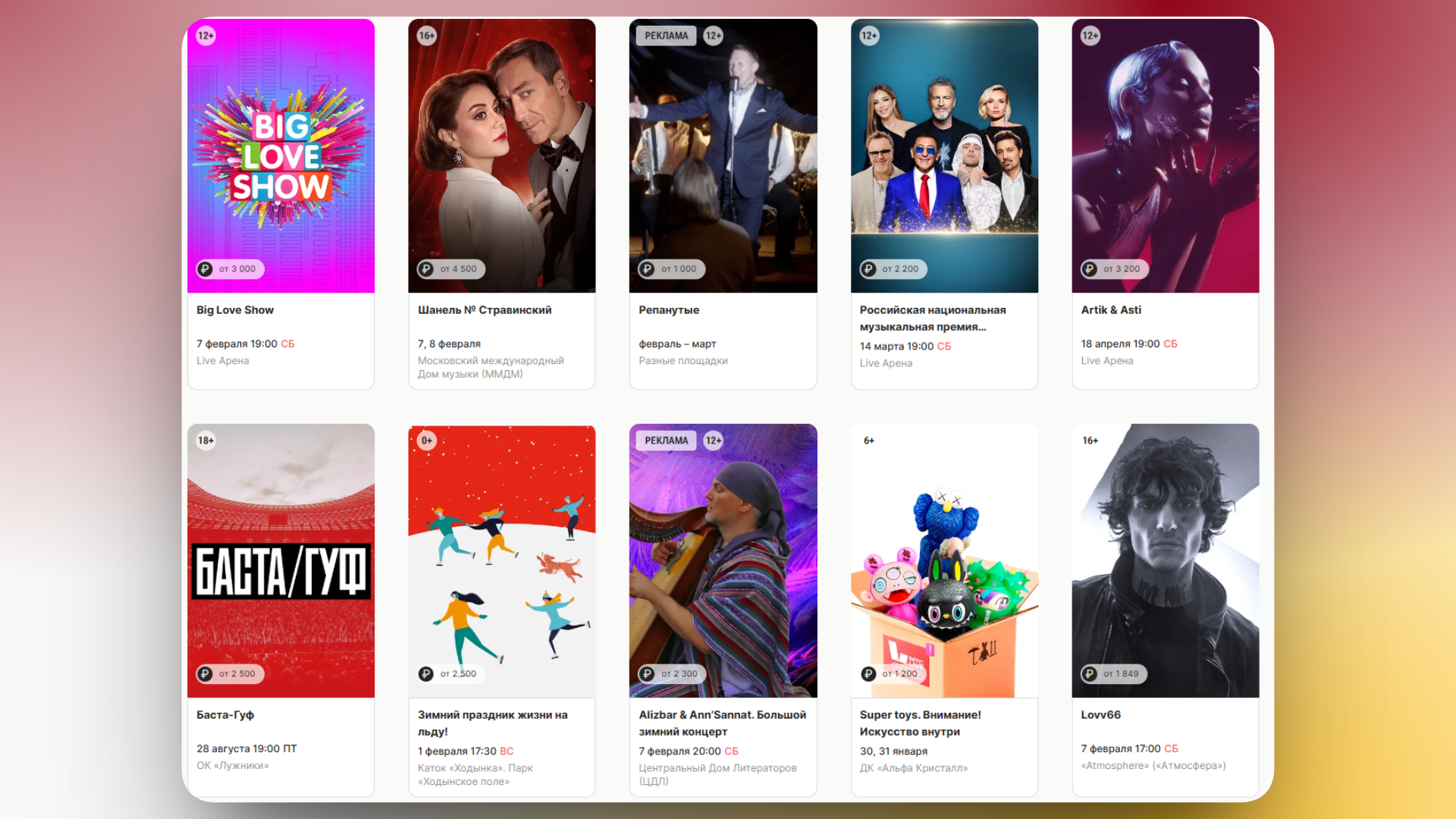 промокод кассир ру