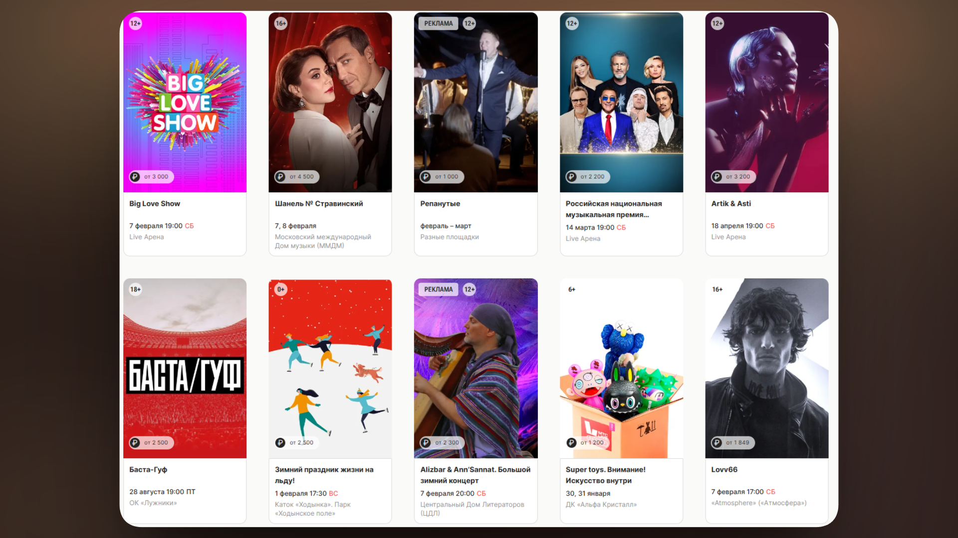 промокод кассир ру