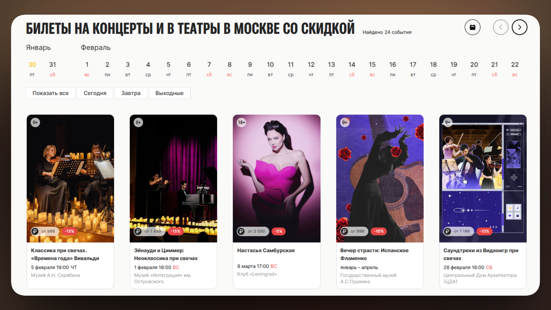 промокод кассир ру