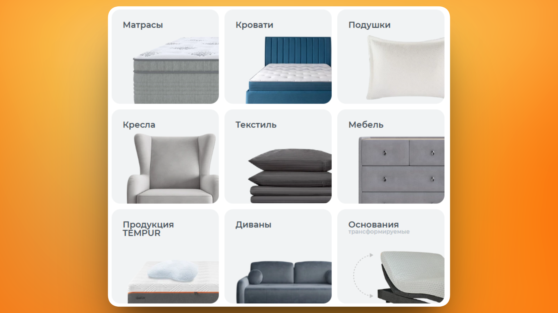 промокод орматек