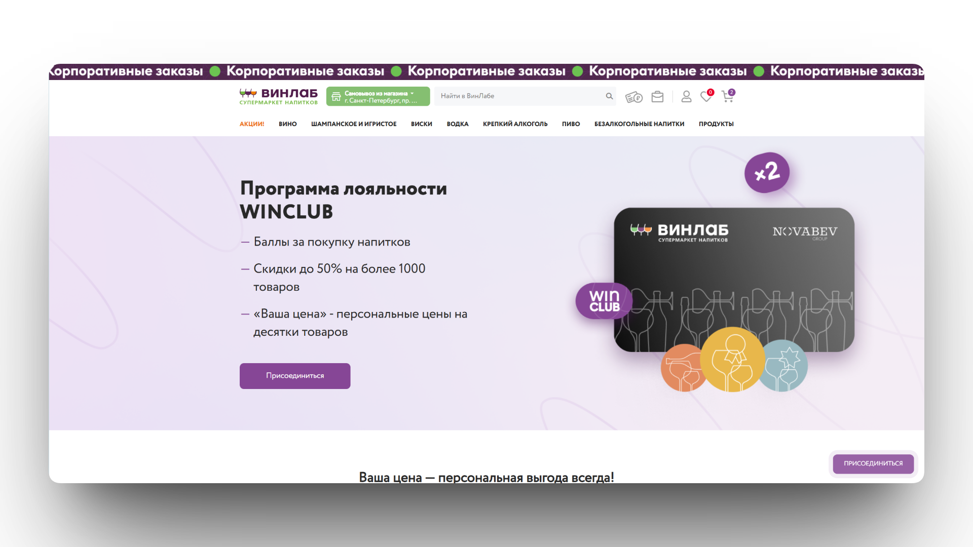 промокод винлаб на сегодня