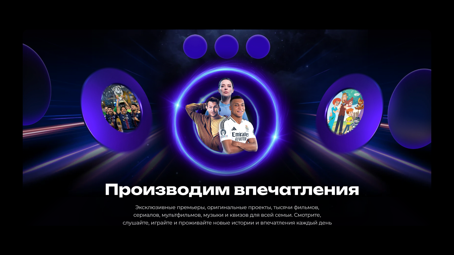 промокод окко