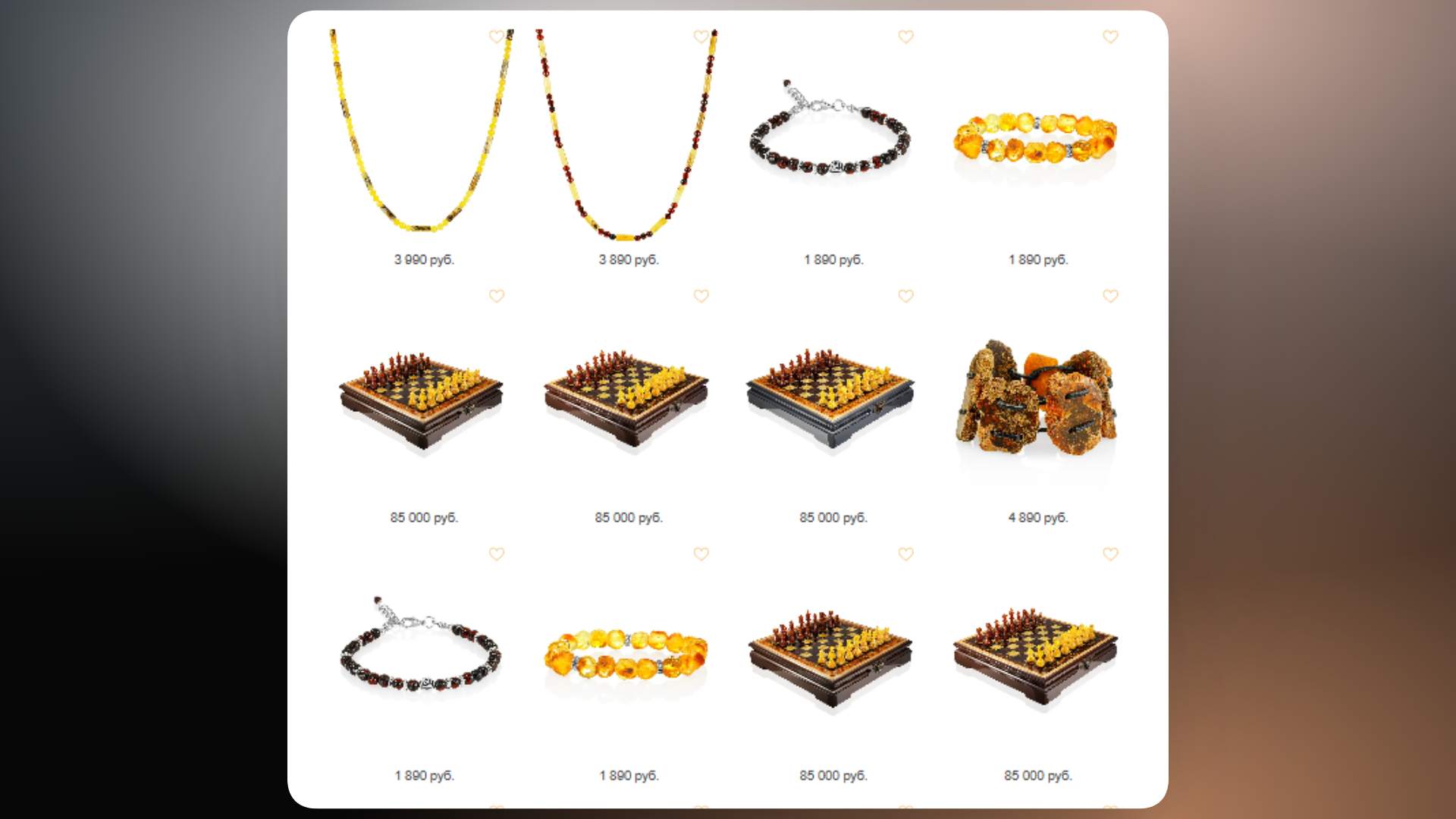 промокод амберхолл