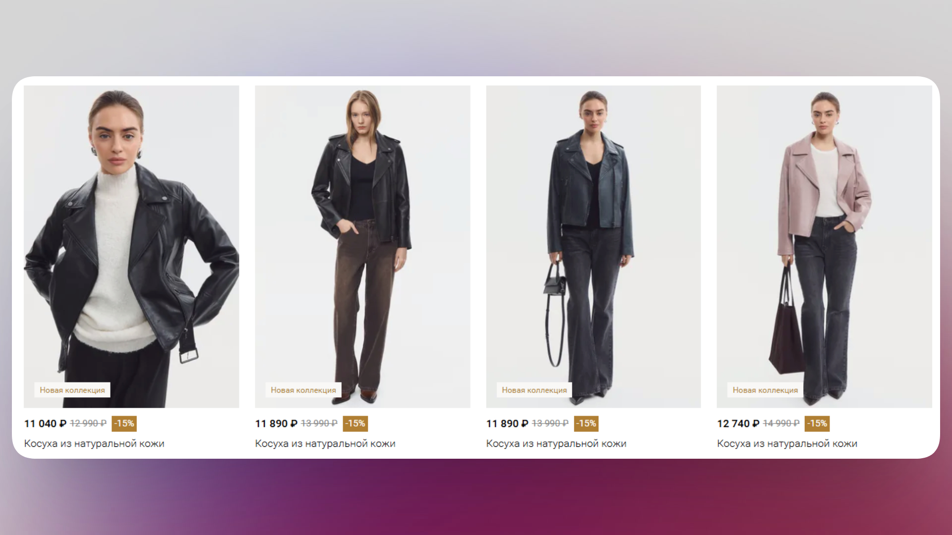 что подарить на 8 марта