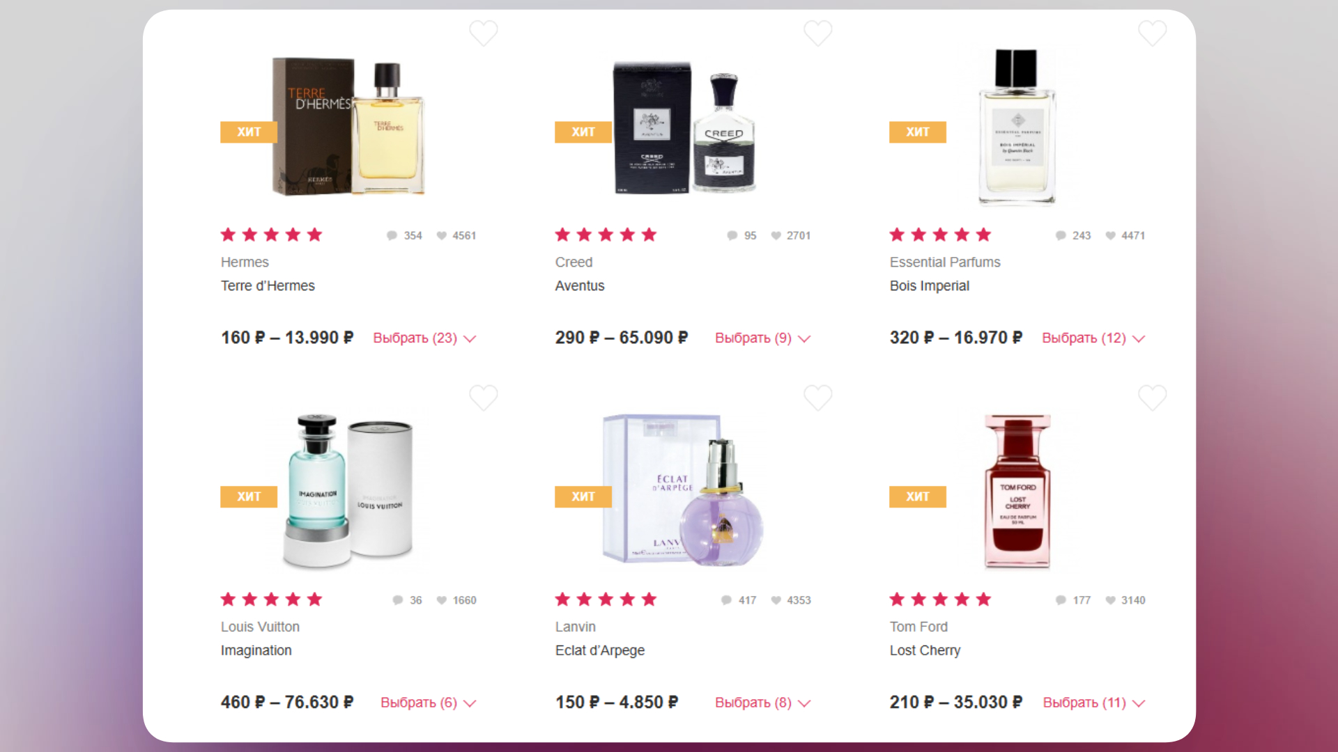 как поздравить на 8 марта