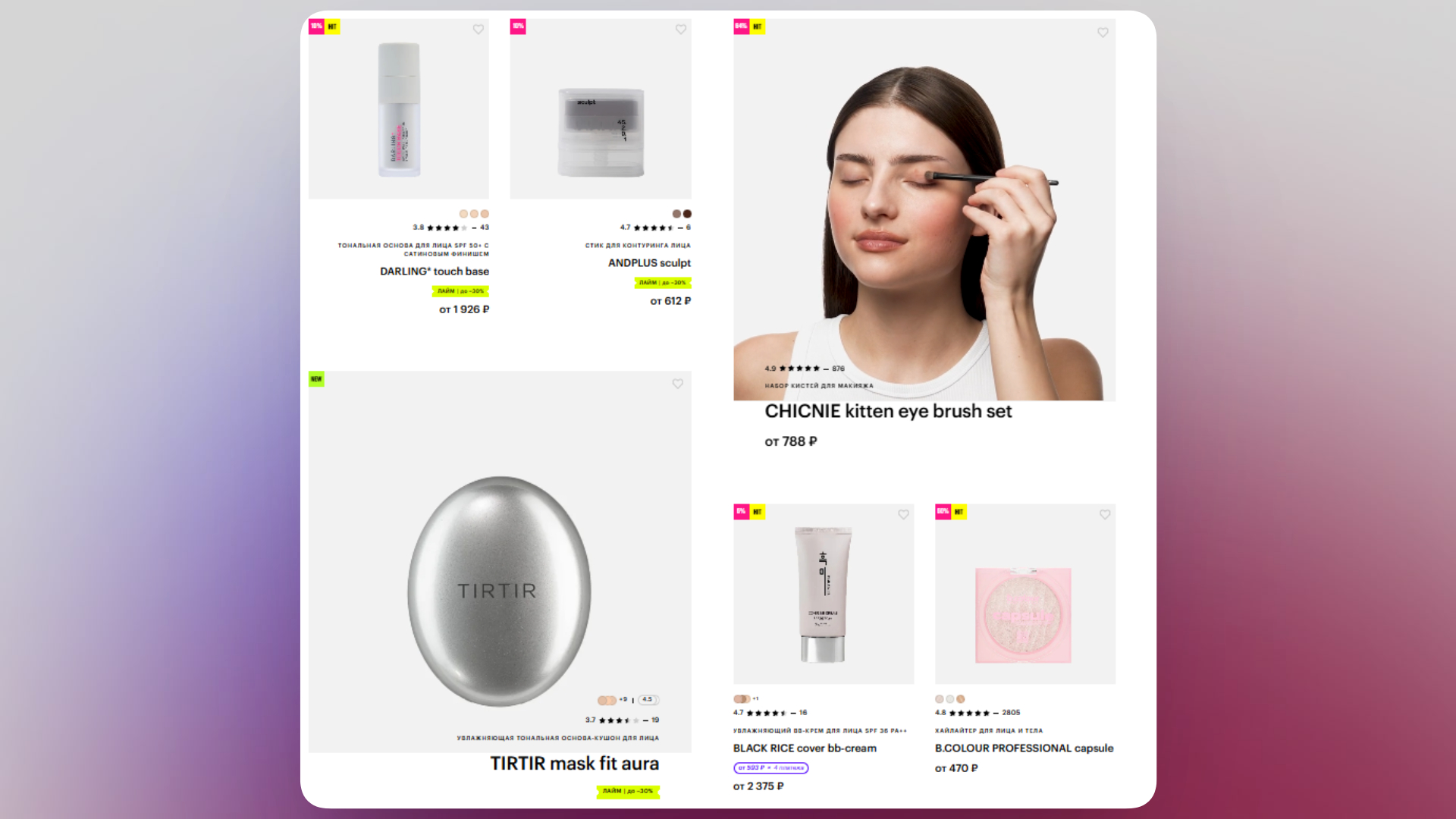 как поздравить с 8 марта