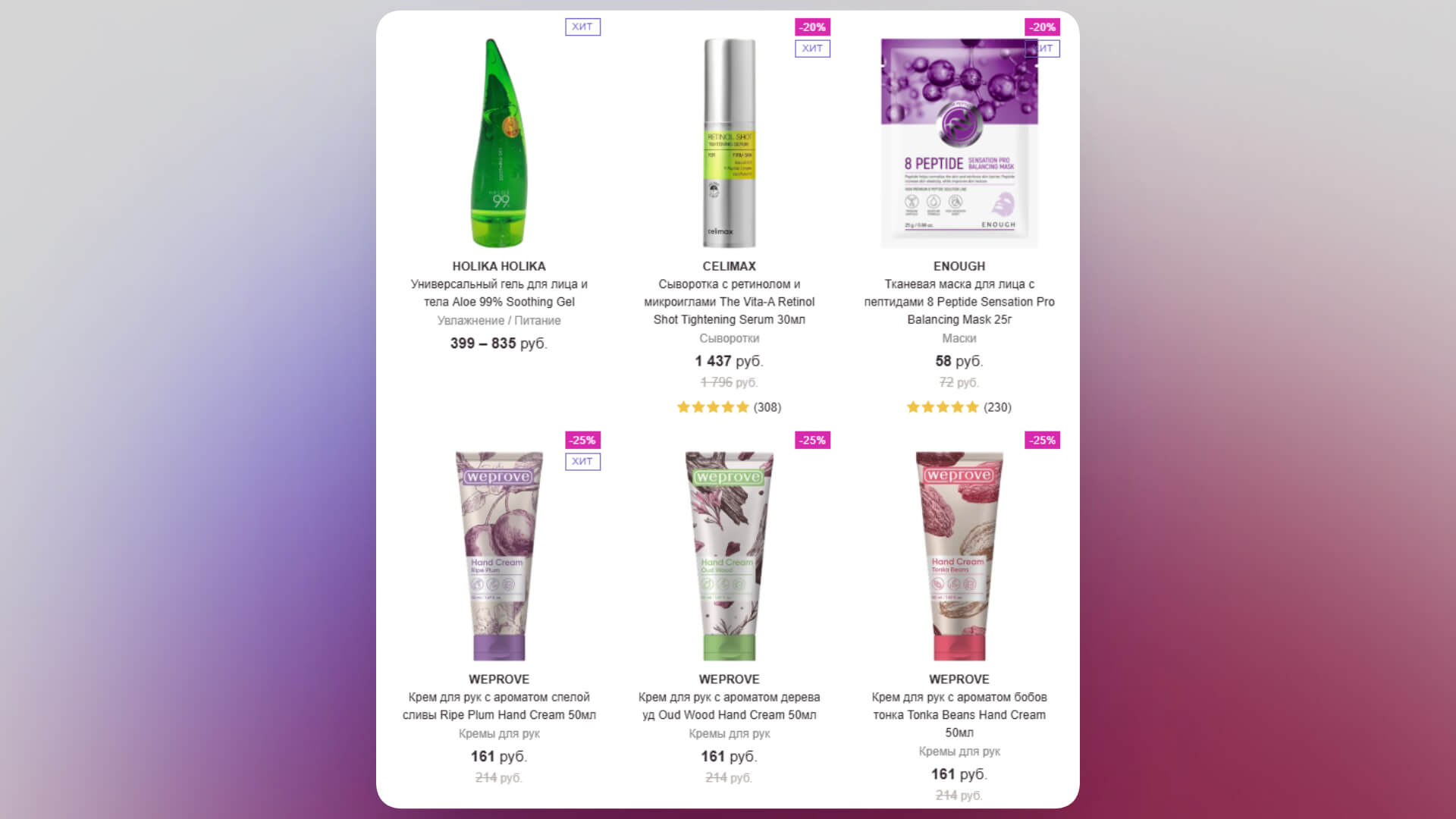 как поздравить с 8 марта