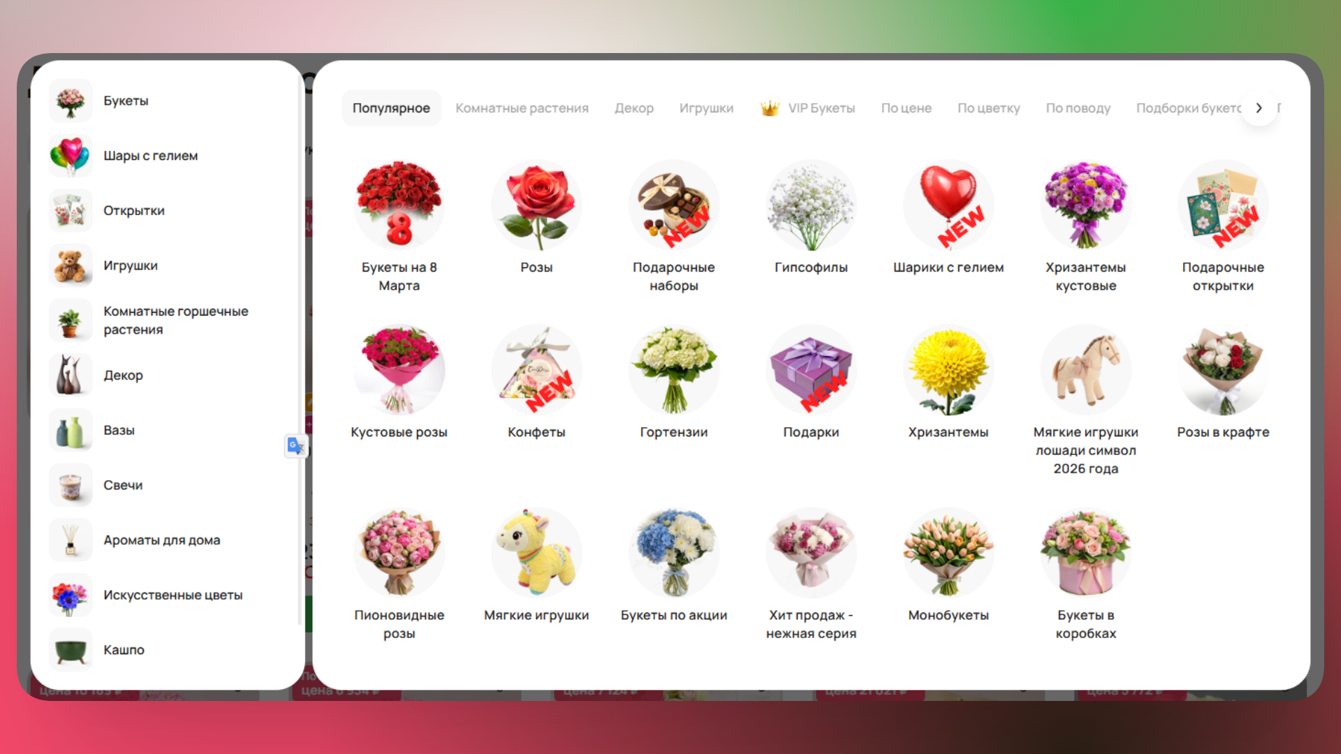 azalianow промокод