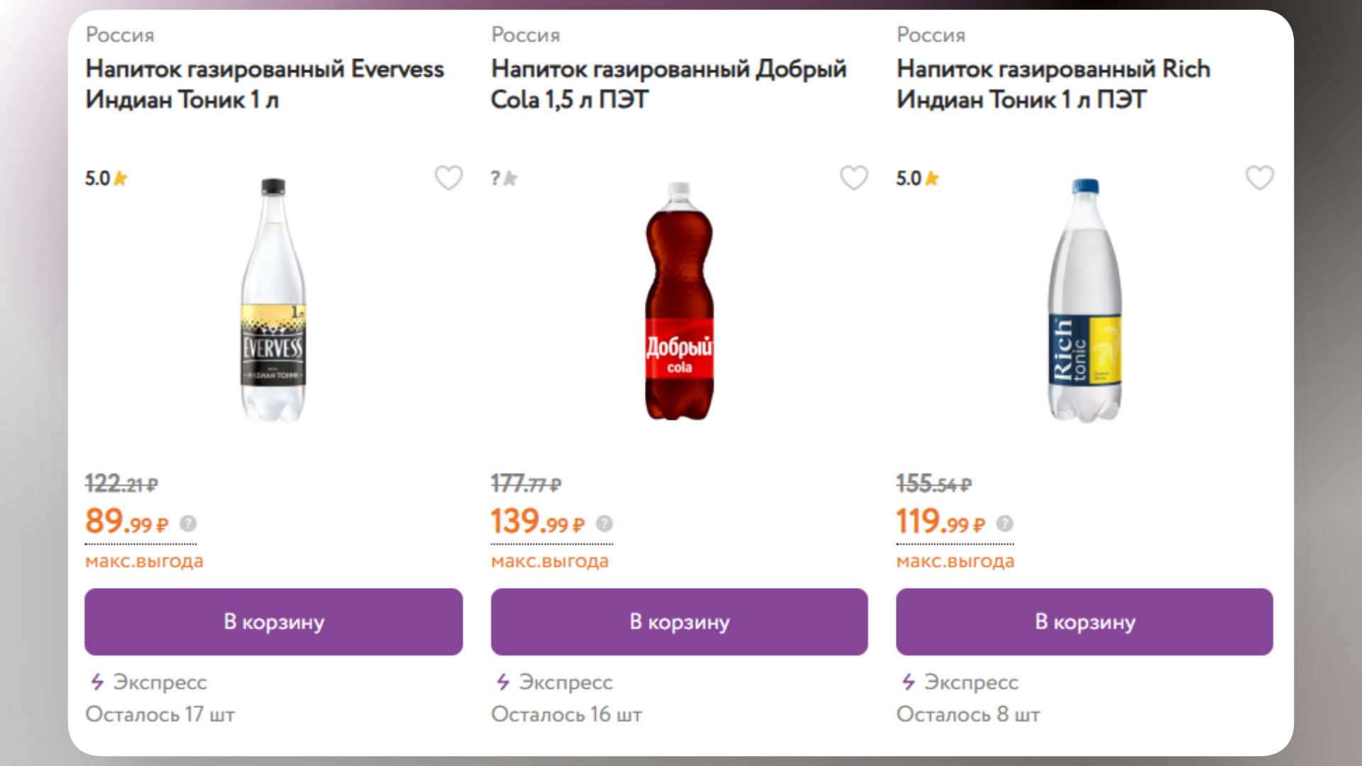 промокод винлаб на сегодня