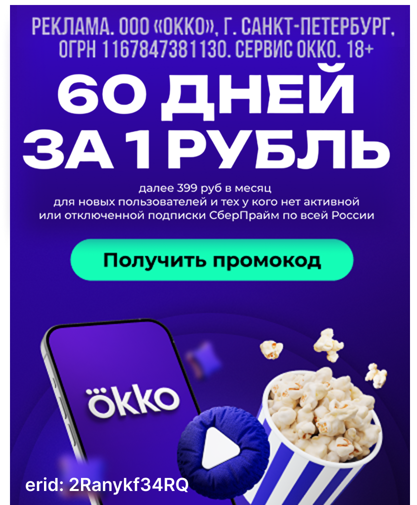 okko