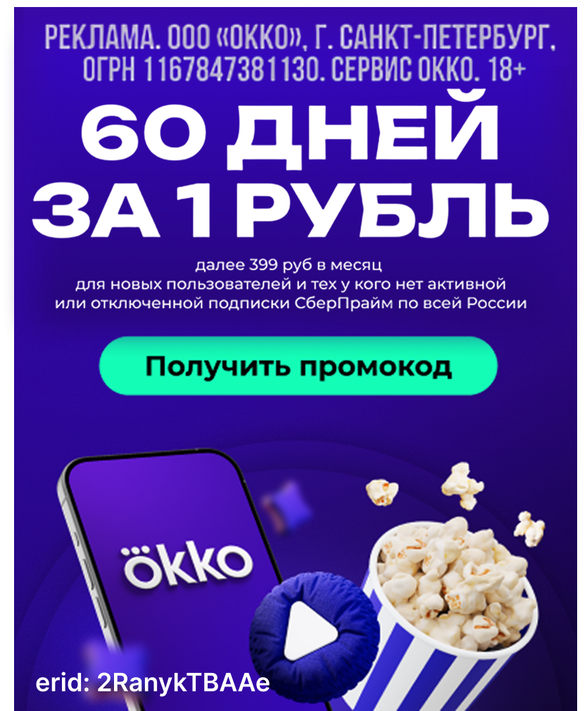 okko