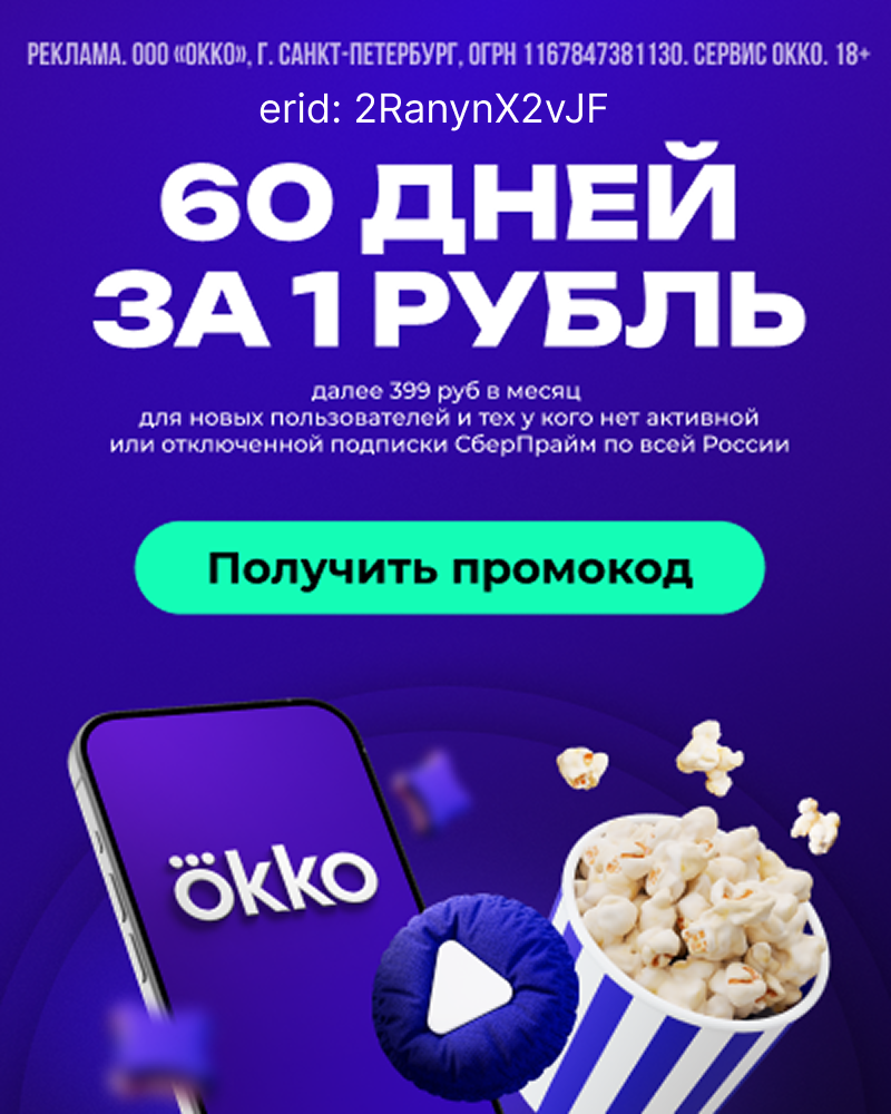 okko