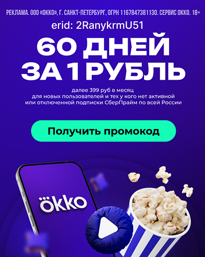 okko