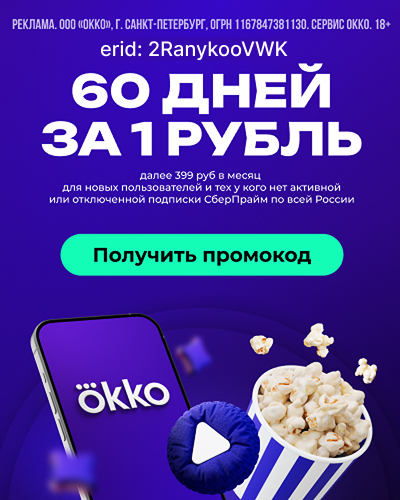 okko