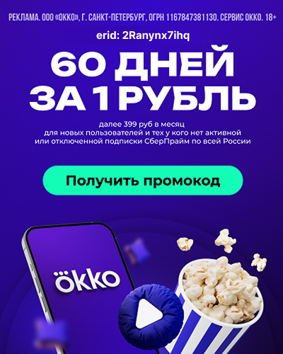 okko