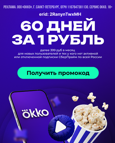 okko