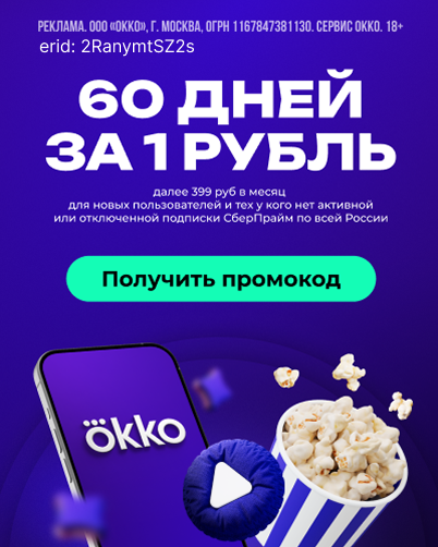 okko