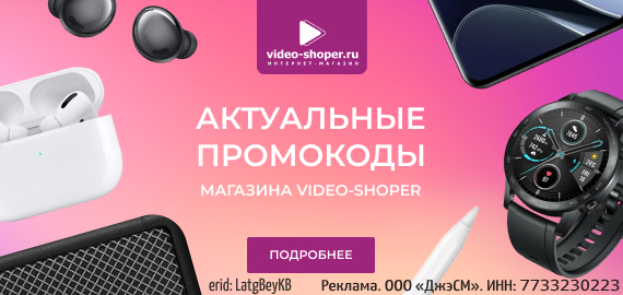 video-shoper