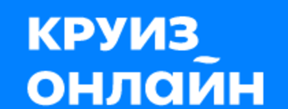 Промокоды Круиз Онлайн