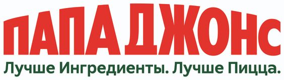 Промокоды Papa Johns