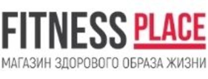 Промокоды Fitness Place