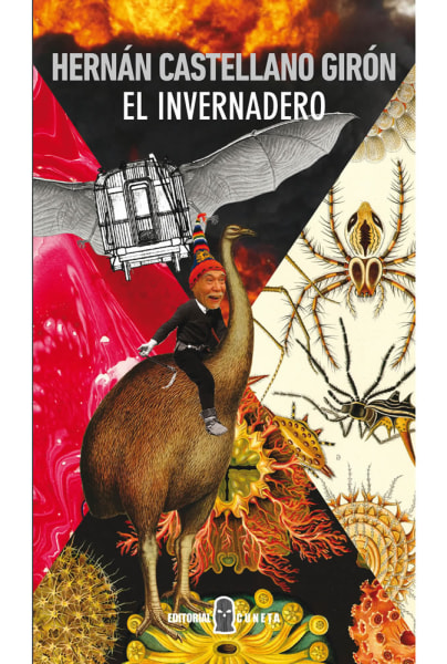 El Invernadero