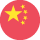 简体中文 (Simplified Chinese)