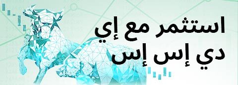 invest-with-adss