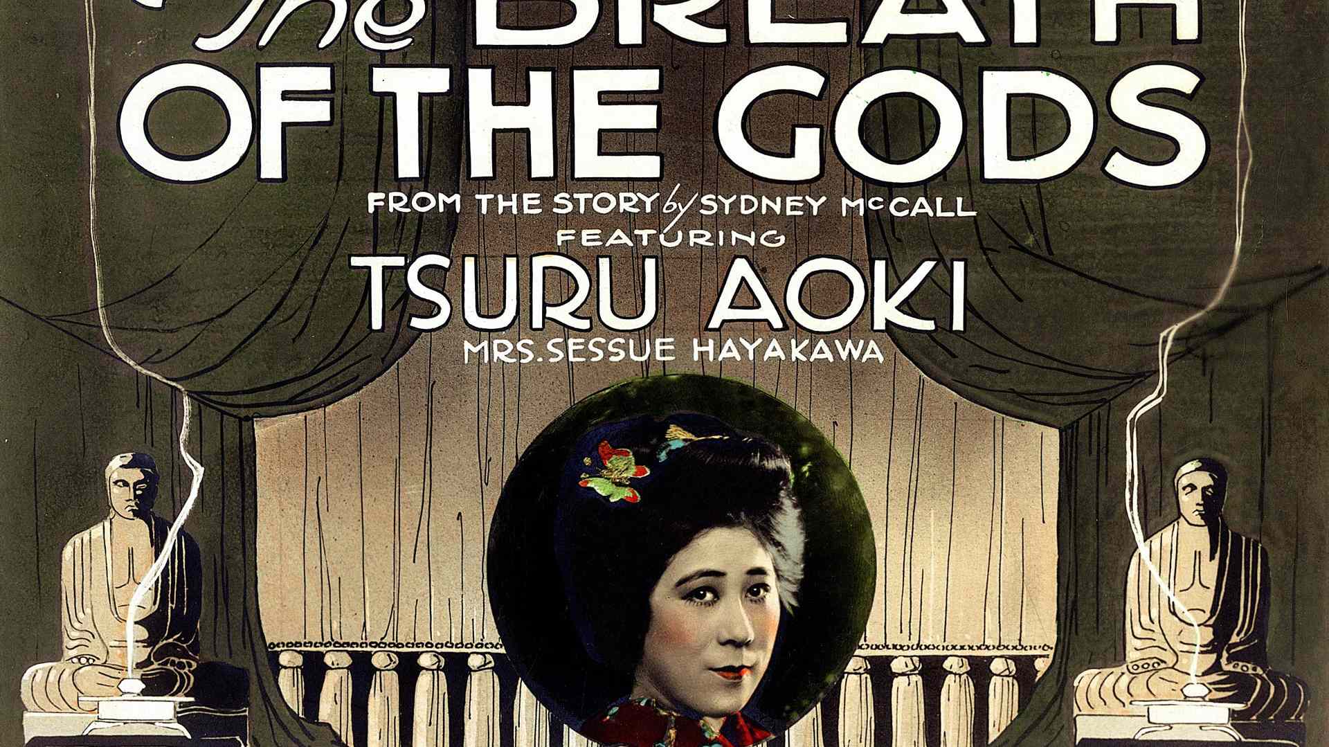 Tsuru Aoki