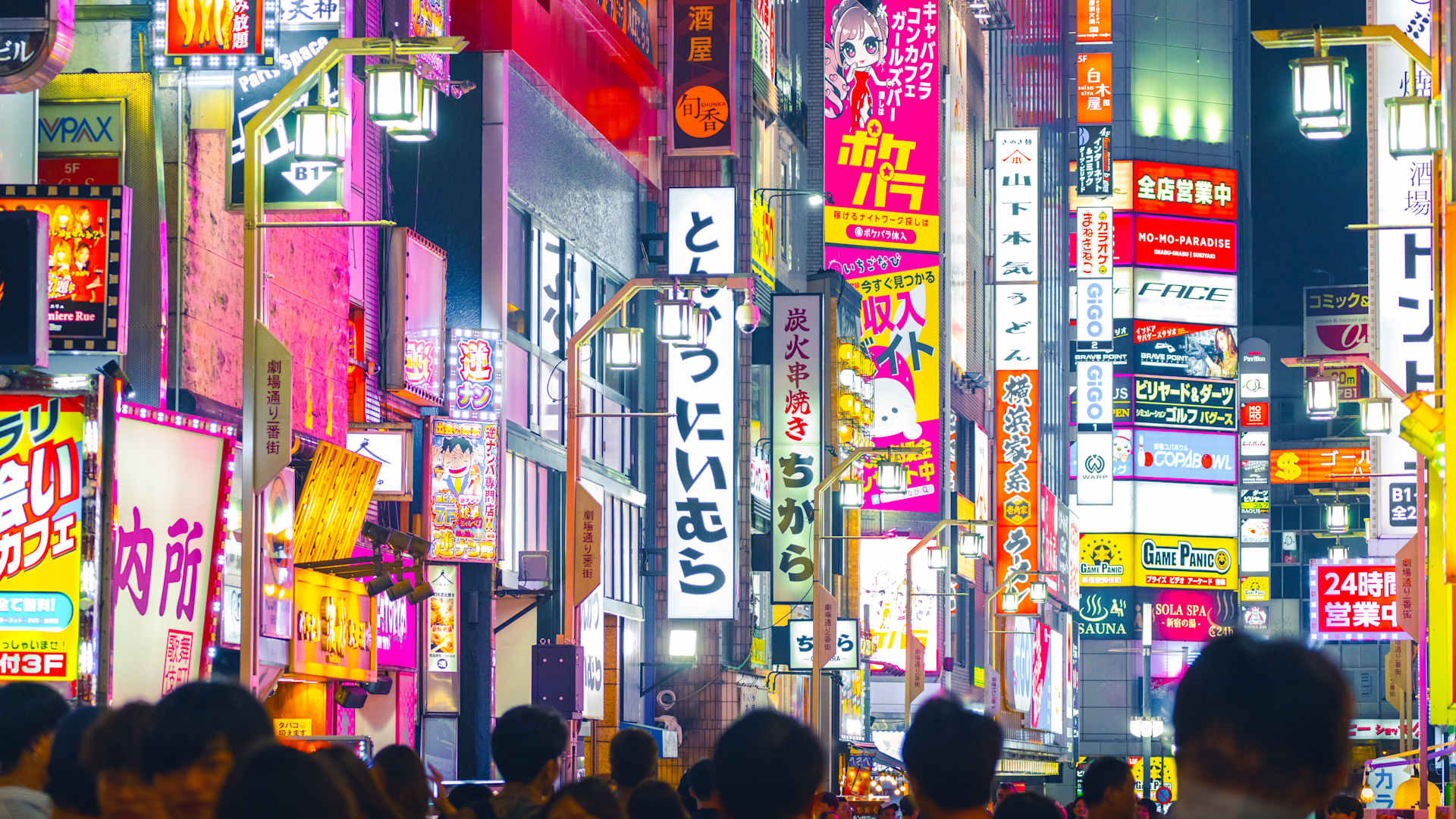 Illuminated neon signs in Shinjuku, Tokyo, Japan
