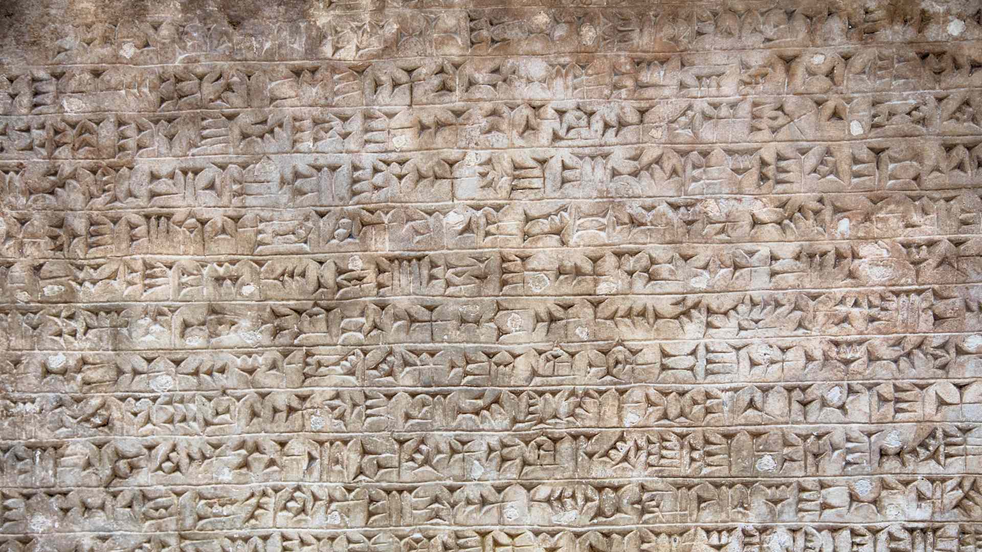 Relief of Sumerian Cuneiform