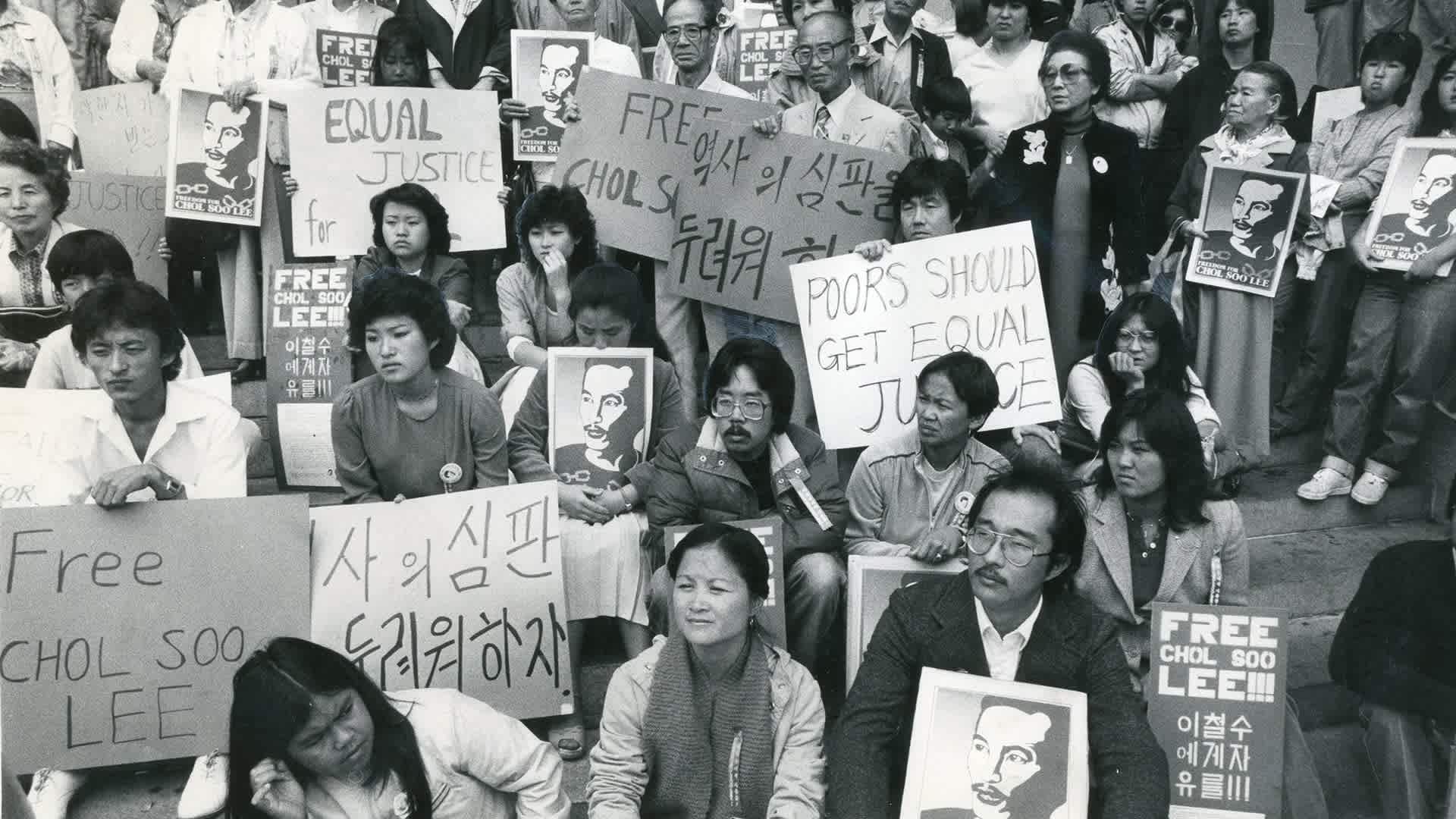 Supporters of Chol Soo Lee gathered at the Hall of Justice in San Francisco on August 9, 1982.