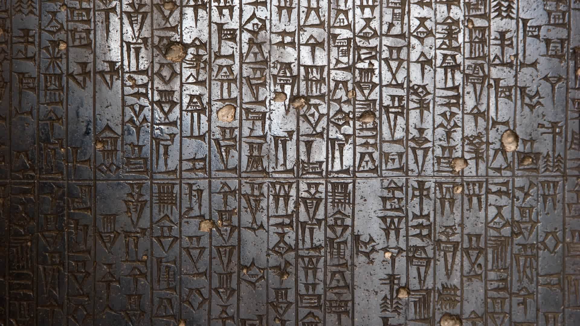A close-up of the text of the Code of Hammurabi.