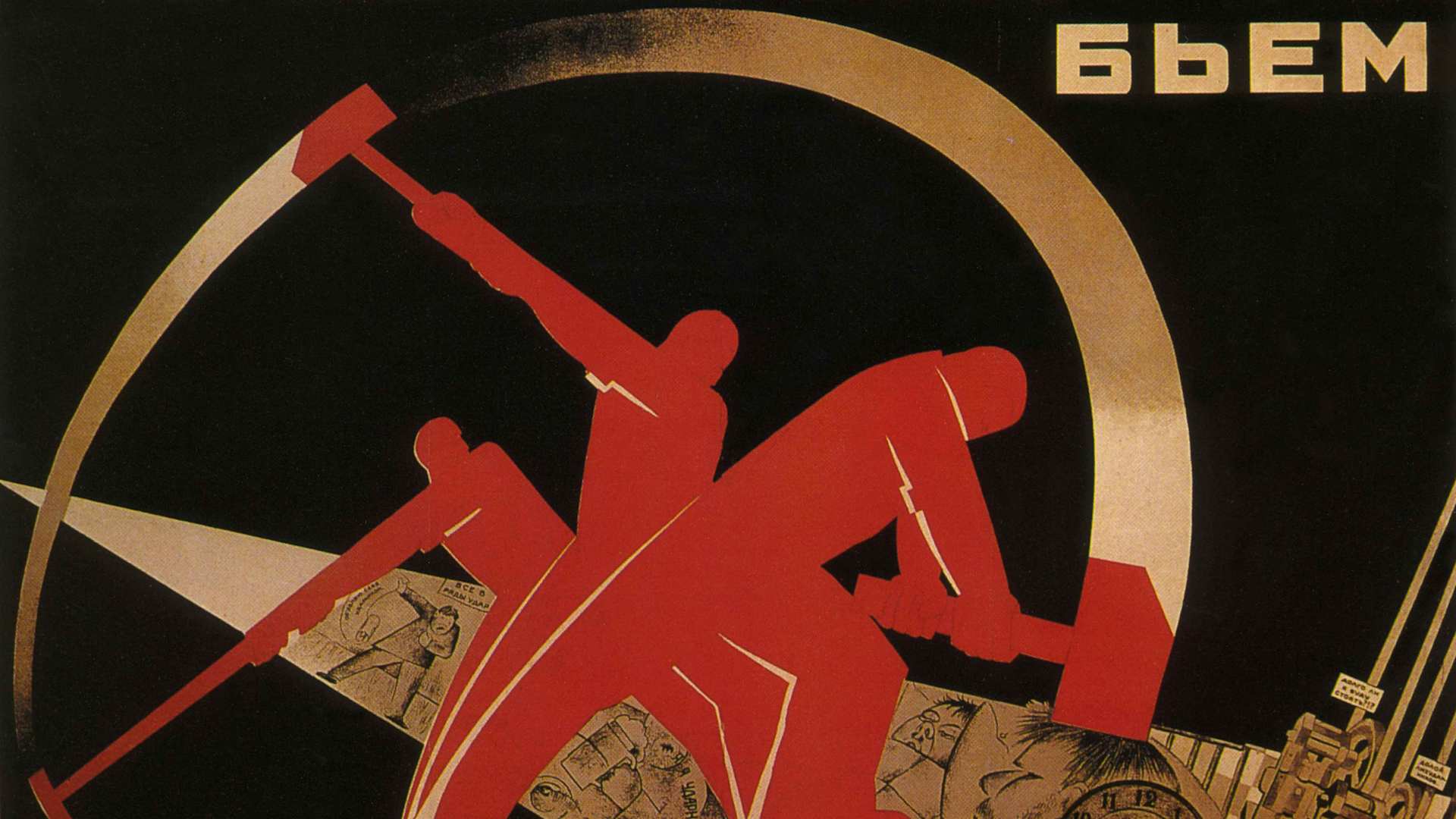 Detail of a Soviet work poster entitled "We Smite the Lazy Workers," 1931. (Credit: Fine Art Images/Heritage Images/Getty Images)