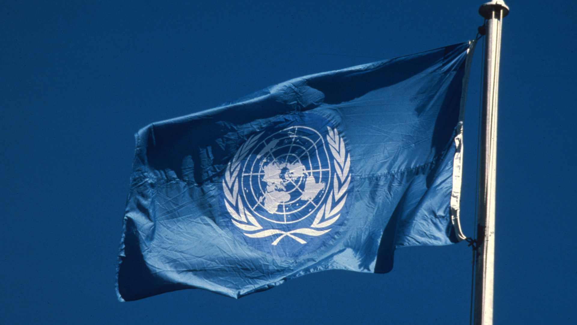 circa 1955: A United Nations flag.