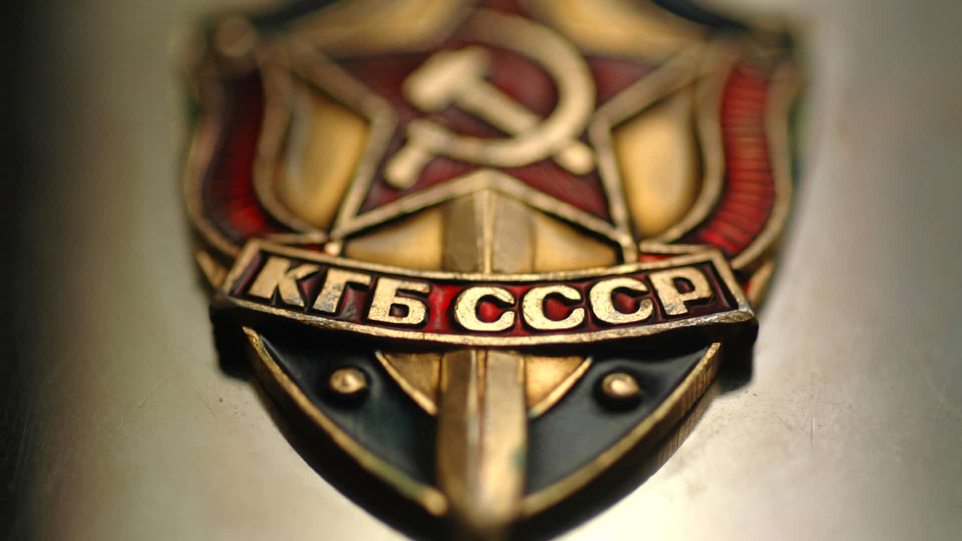 The KGB coat of arms.