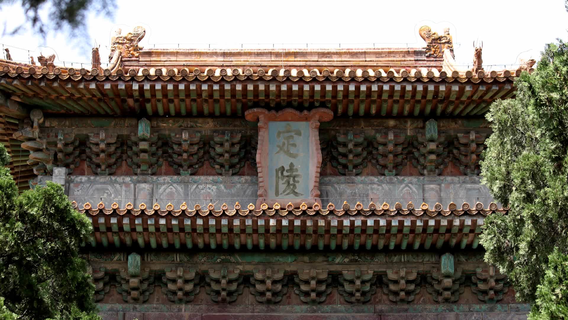 Ming Dynasty Dingling MausoleumBEIJING, CHINA - MAY 6, 2018 - (FILE) Buildings of Dingling Mausoleum of Ming Dynasty and funerary objects such as crowns, phoenixes, gold ware and ornaments are seen in Changping district of Beijing, capital of China, May 6, 2018. From May 1956 to July 1958, the Ming Dingling Mausoleum was excavated. It is the only mausoleum of the Ming Dynasty emperor that has been excavated so far. (Photo credit should read CFOTO/Future Publishing via Getty Images)