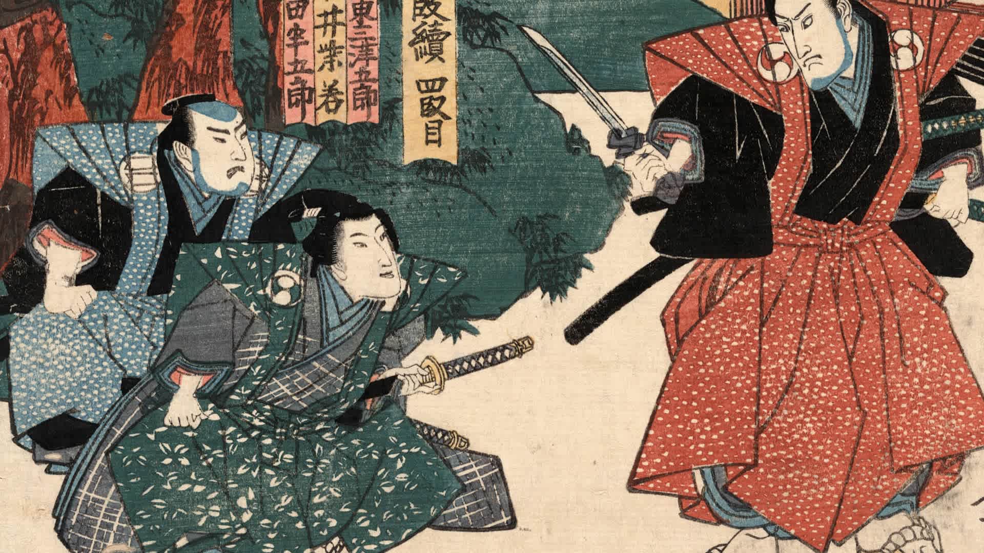 History of Seppuku