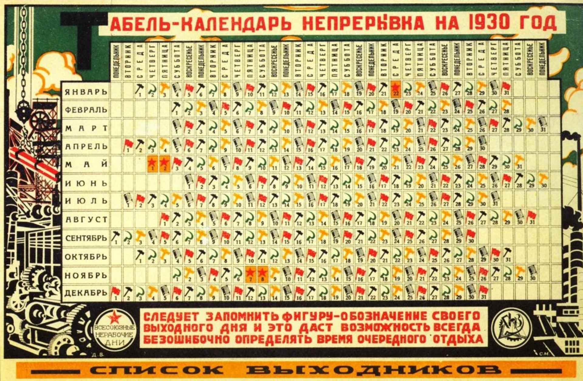 1930 Soviet Calendar