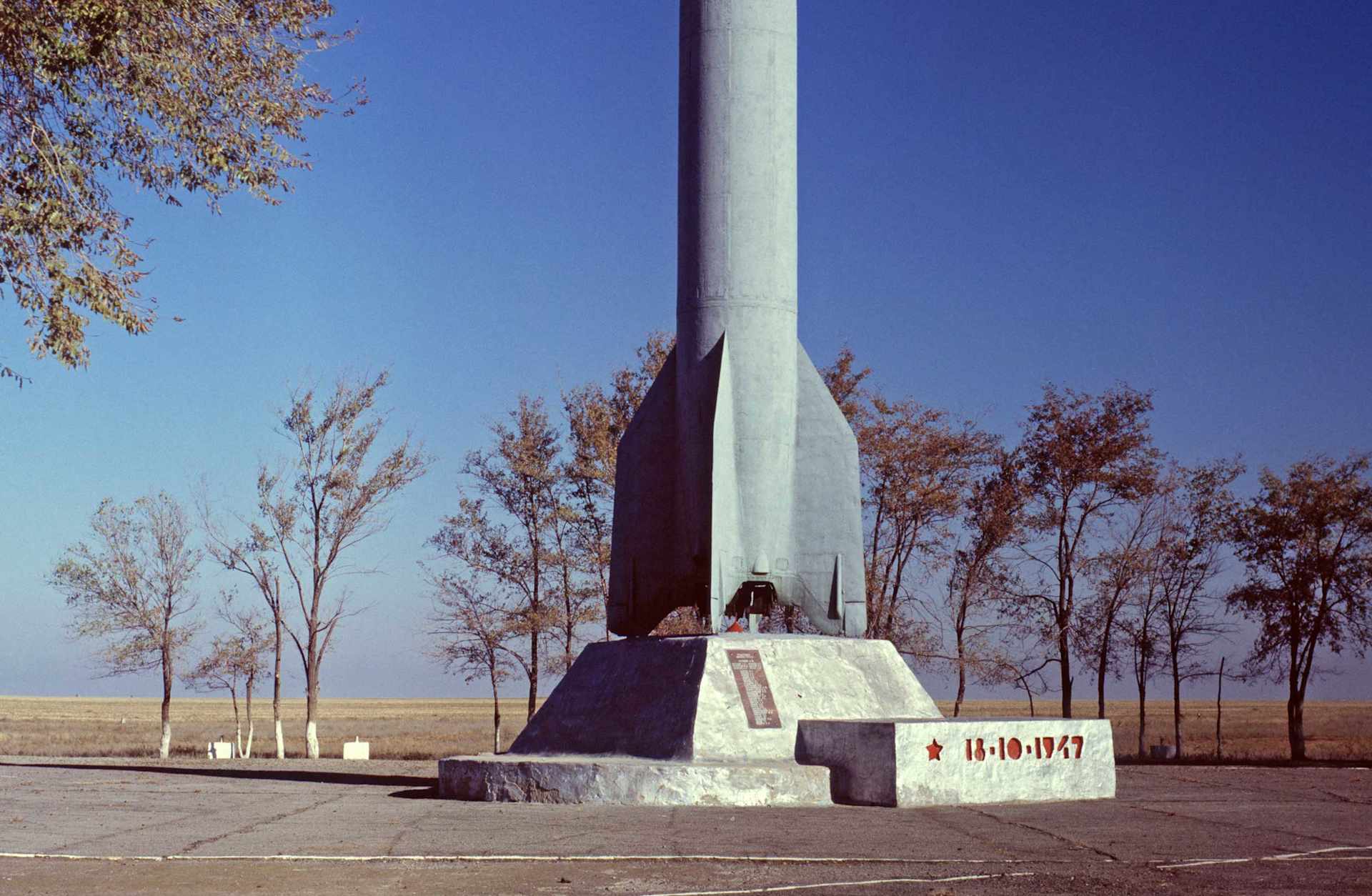 R-1 Missile