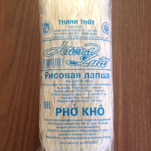 Рисовая лапша плоская, 500 г, Вьетнам