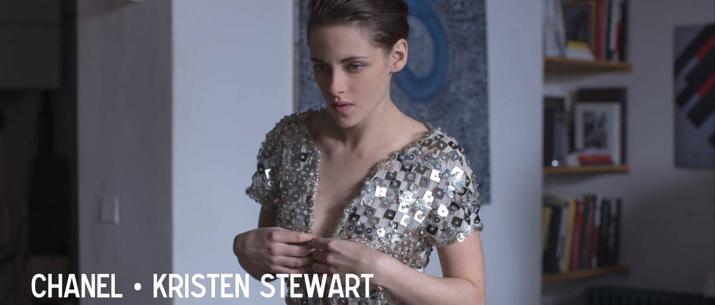 PERSONAL SHOPPER ft. Kristen Stewart  Official Trailer - Cannes Film  Festival 2016 [HD] 