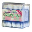 Bâtonnets ouate spécial maquillage boite de 140 AESTHETIC PARIS EC31 photo du produit