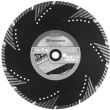 Disque diamanté Tacti-cut S65 300 10 25,4/20 - HUSQVARNA - 579816510 pas cher