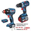 Pack de 2 outils 18V (GSR18V28/GDX180) + 2 batteries 4 Ah + chargeur en coffret L-BOXX BOSCH photo du produit