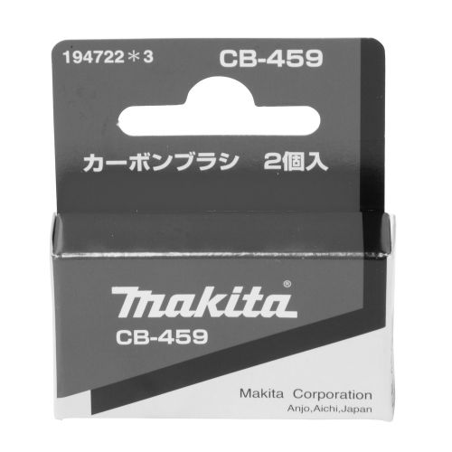 Jeu de balais de charbon CB-459 - MAKITA - 194722-3 pas cher Secondaire 1 L