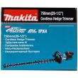 Taille-haie XGT 40 V max 75 cm (sans batterie ni chargeur) en boîte en carton MAKITA UH007GZ photo du produit Secondaire 12 S